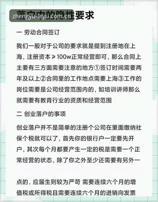 揭秘：守正立信APP下载安装教程背后的那些“隐形门槛”